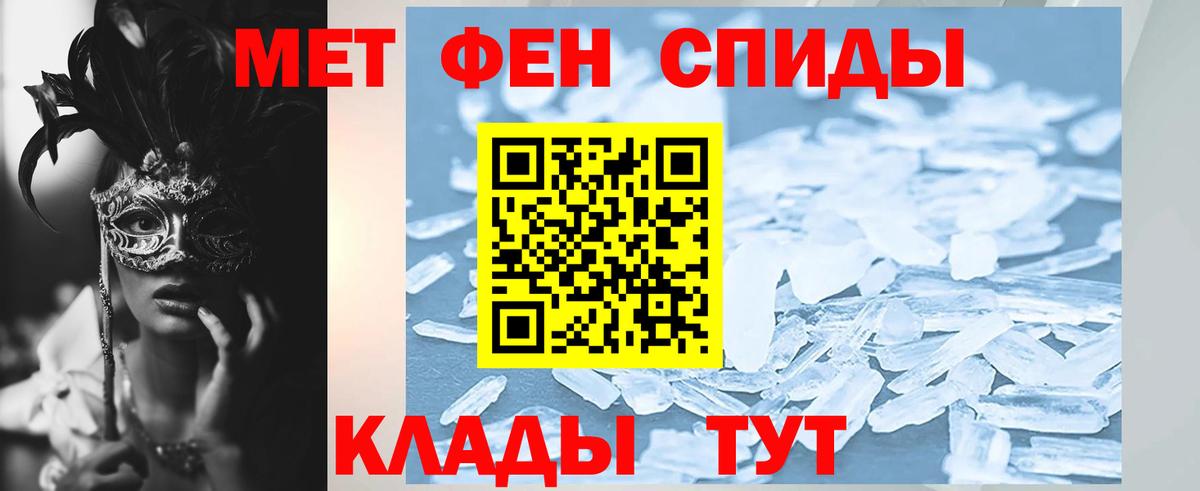 Amphetamine  АМФ Premium    как зайти  Астрахань  Вход с VPN 