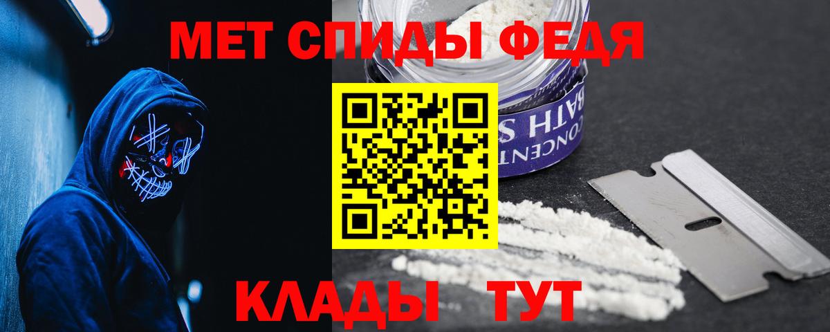 Амфетамин 98% Астрахань