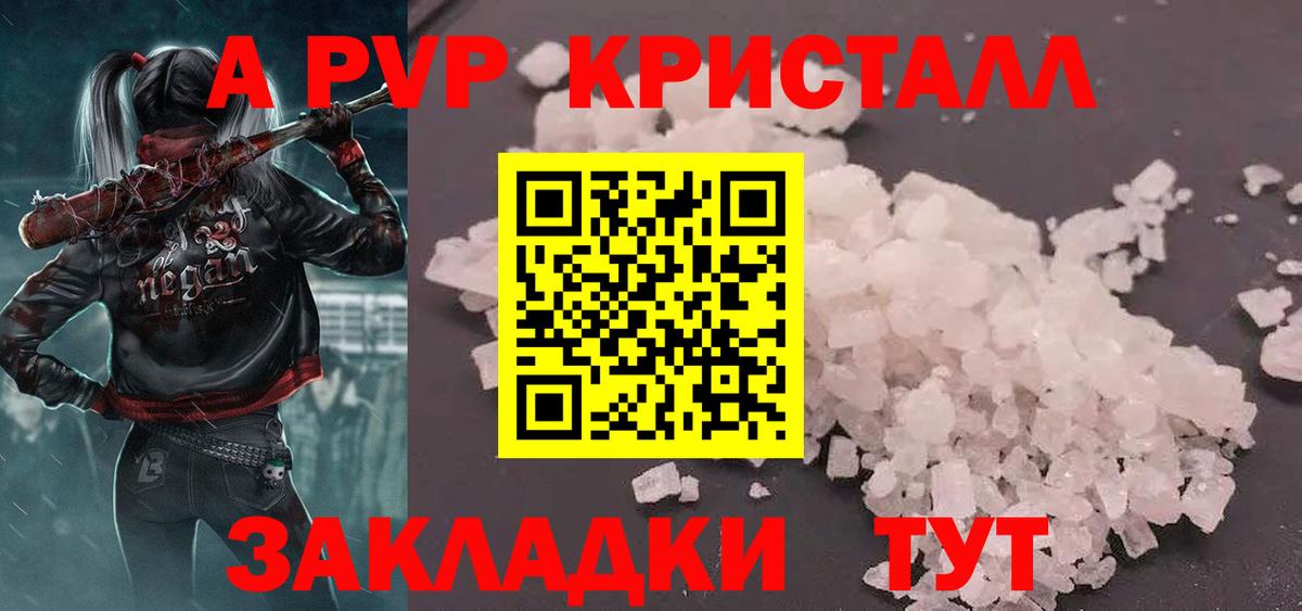 Alfa_PVP СК КРИС Астрахань