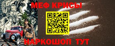 а пвп мука Ижевск