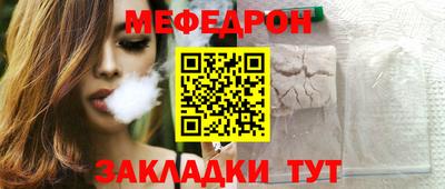 Альфа ПВП Иваново