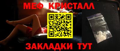 а пвп мука Ижевск