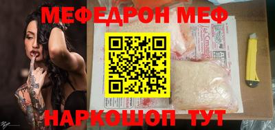а пвп мука Ижевск