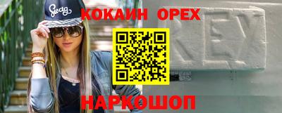 хмурый Ивантеевка