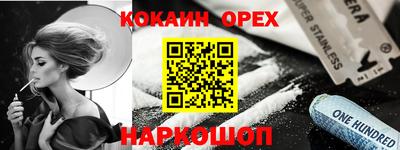 а пвп мука Ижевск