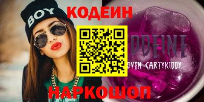 Альфа ПВП Иваново