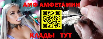Альфа ПВП Иваново