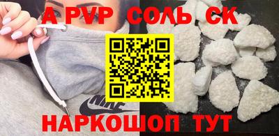 Альфа ПВП Иваново