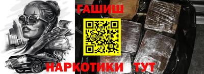 Альфа ПВП Иваново