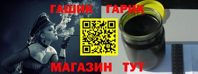 Альфа ПВП Иваново
