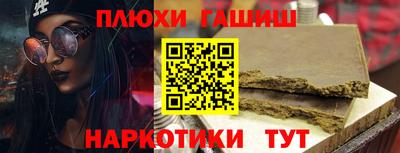 хмурый Ивантеевка