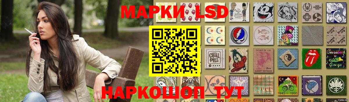 ЛСД экстази кислота  Лсд 25 экстази кислота  Астрахань  Вход с VPN 