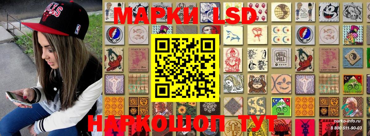 Марки N-bome 1,8мг  Вход с VPN  Наркотические марки  Марки N-bome 1,8мг  наркотики  Астрахань 
