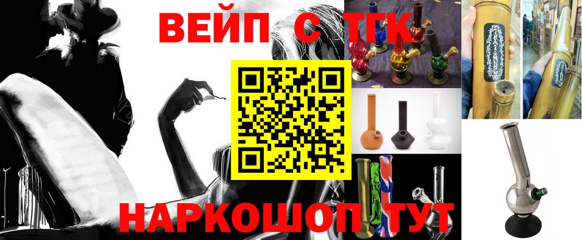 гидра зеркало  Дистиллят ТГК гашишное масло  Вход с VPN  Астрахань  Дистиллят ТГК THC oil 