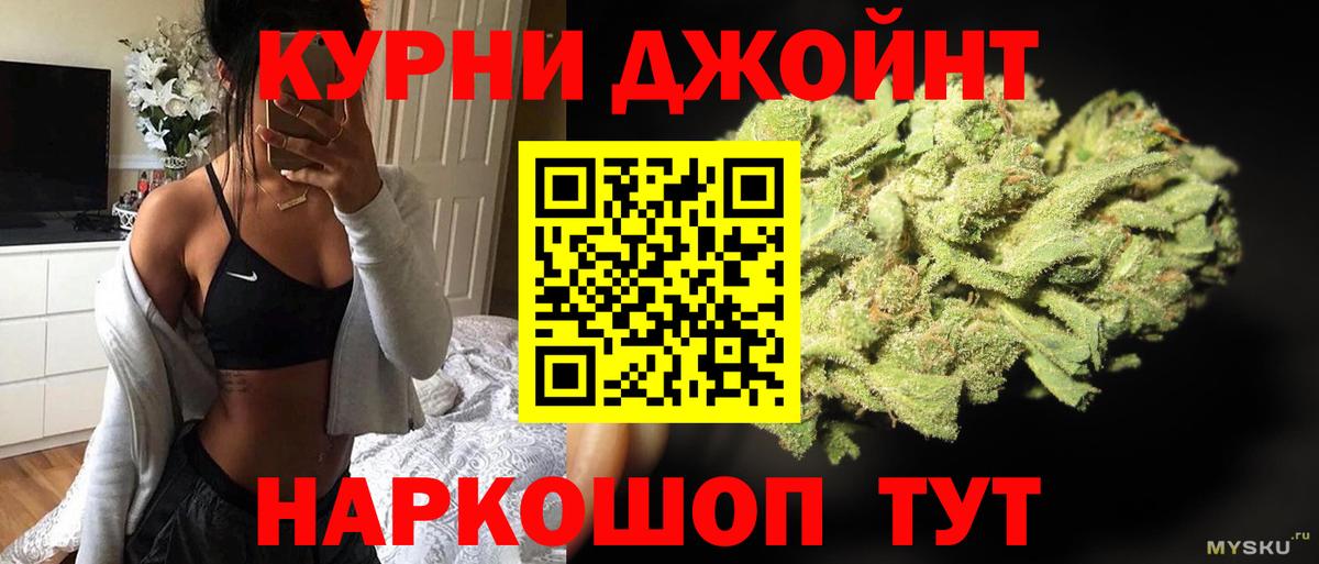 Конопля White Widow  Бошки марихуана OG Kush  Вход с VPN  Астрахань  Бошки марихуана Amnesia 